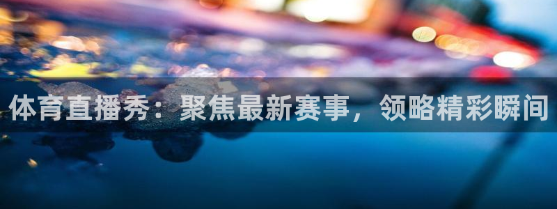 新闻图片