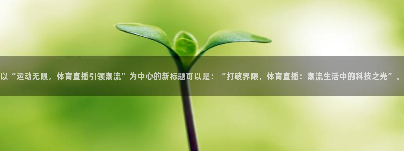 新闻图片
