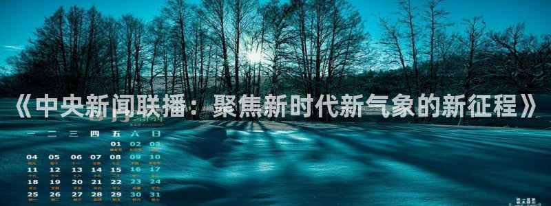 新闻图片