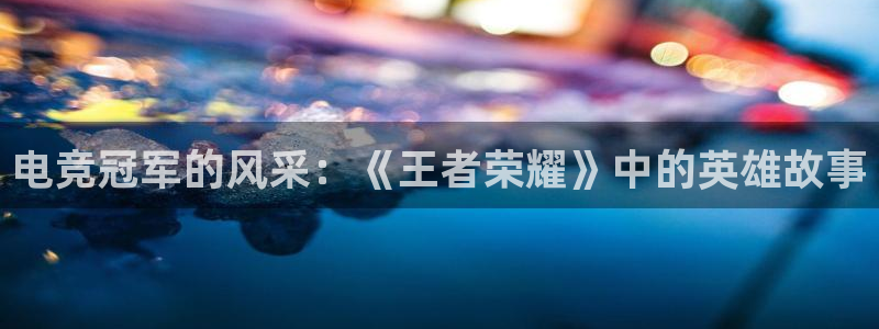 新闻图片