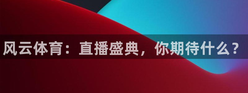 新闻图片