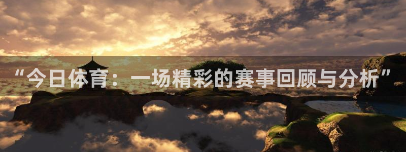 新闻图片