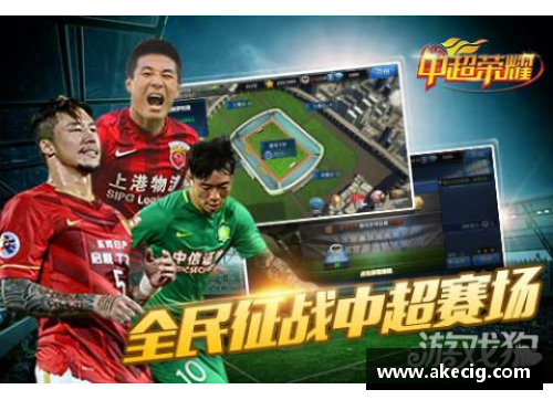永旺彩票韩国足球传奇球星排行榜揭示他们的辉煌岁月与成就 - 副本