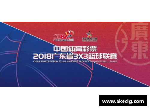 永旺彩票送别篮球巨星致敬传奇生涯与未来之路 铭刻伟大精神与无畏追求