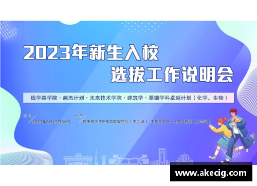 永旺彩票西安交通大学2023年扩招100人，新增两个招生专业！ - 副本