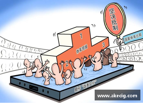 永旺彩票别毁了全红婵！中国奥委会坚决抵制“饭圈”现象