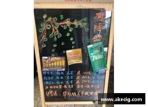 永旺彩票辛纳的辉煌时刻：赛季第5冠的壮举 - 副本