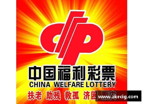永旺彩票纷繁背后的较量，胜负如何定夺？