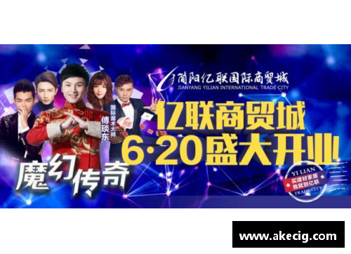 永旺彩票魔幻之夜：欧洲杯预告片引爆激情
