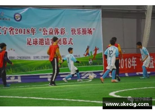 永旺彩票郭亮：足球之路的光芒与挑战