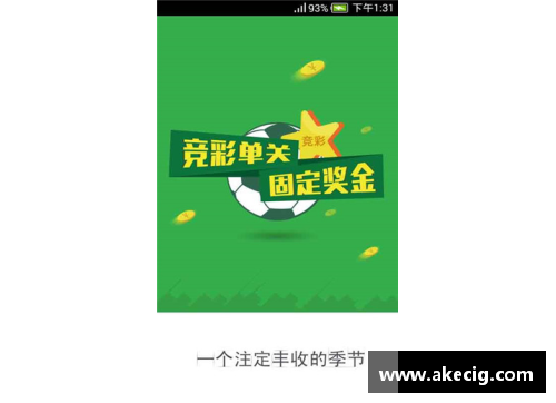 永旺彩票沃顿NBA：战略布局与球场内外的领导力角逐 - 副本