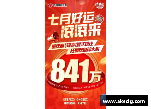 永旺彩票大吃大喝后，适度运动与宅家体育赛事的完美结合 - 副本