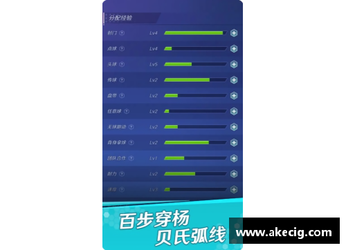 永旺彩票韩国足球巨星身价揭秘探讨未来发展与影响因素 - 副本