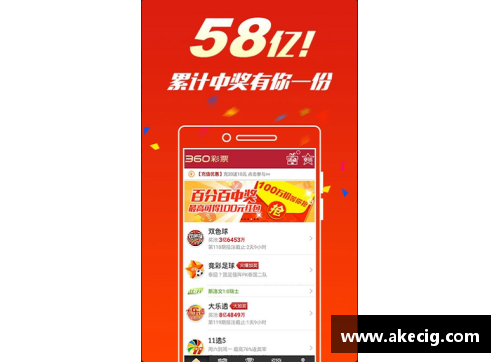 永旺彩票足球球星抽奖直播平台全新上线 体验互动乐趣赢取丰厚奖品 - 副本
